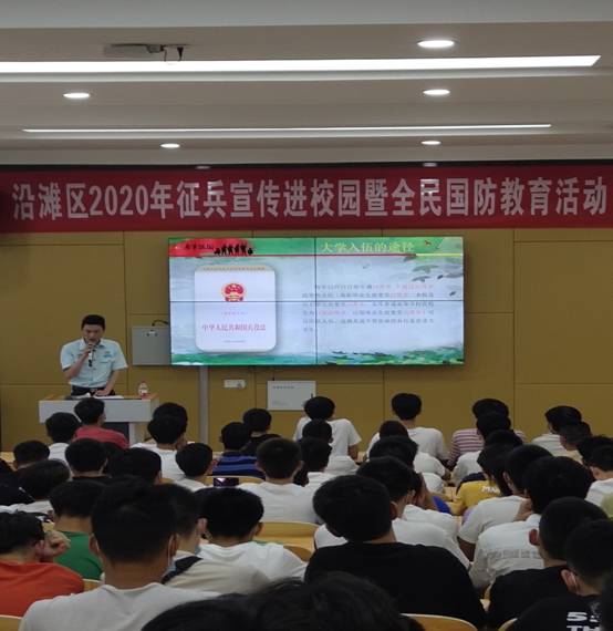 征兵二.jpg