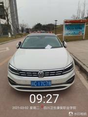 201911180840处理.jpg