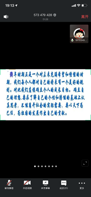 微信图片_20201226171021