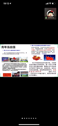 微信图片_20201226171027
